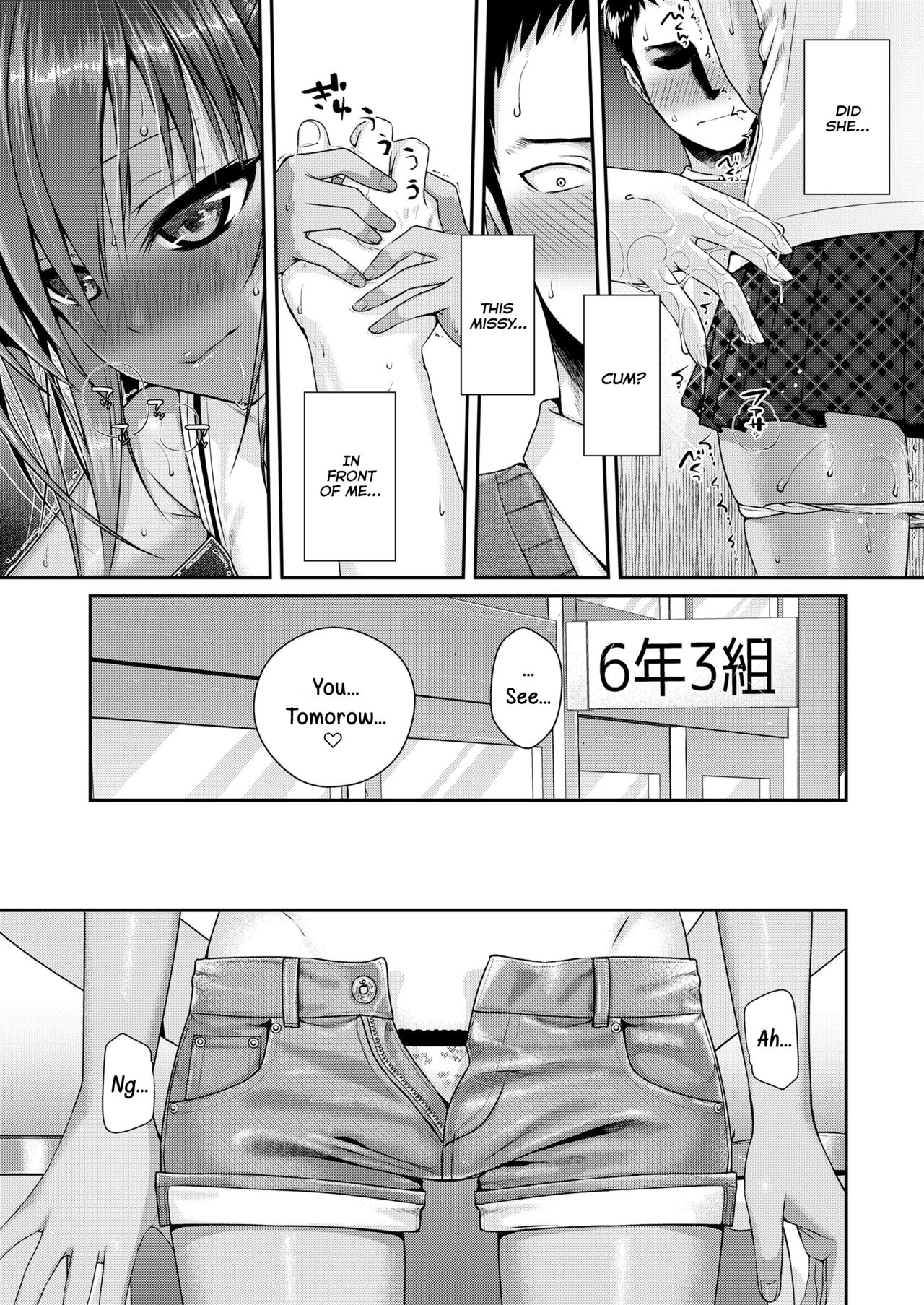 [Shimanto Shisakugata] Prototype Lolita [English] [Decensored] [P3regr1nus]_023.jpg